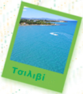 ��������, zante, zakynthos, ����������, ������